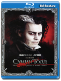 Суини Тодд, демон-парикмахер с Флит-стрит (Blu-ray,...