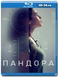 Пандора  (Blu-ray,блю-рей)  3 диска