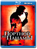 Портной из Панамы (Blu-ray,блю-рей)