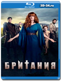 Британия (Blu-ray,блю-рей) 2 диска