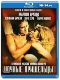 Ночные пришельцы (Blu-ray,блю-рей)