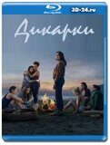 Дикарки (Blu-ray,блю-рей) 2 диска