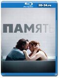 Память 2023 (Blu-ray,блю-рей)