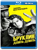 Бруклин 9-9 2 сезон (Blu-ray, блю-рей) 2 диска