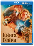 Книга Генри  (Blu-ray,блю-рей)