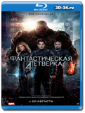 Фантастическая четверка 3 (Blu-ray, блю-рей)