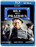 Улица Прэри (Blu-ray,блю-рей)