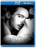 Дракула 1 сезон (Blu-ray,блю-рей) 2 диска