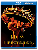 Игра престолов 7 сезон (Blu-ray,блю-рей)  2 диска