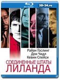 Соединенные Штаты Лиланда (Blu-ray,блю-рей)