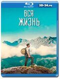 Вся жизнь (Blu-ray,блю-рей)