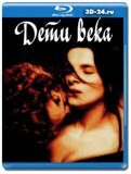 Дети века (Blu-ray,блю-рей)