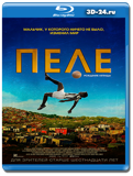 Пеле: Рождение легенды (Blu-ray, блю-рей)