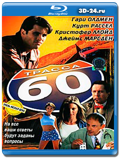 Трасса 60 (Blu-ray,блю-рей)