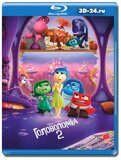 Головоломка 2 (Blu-ray,блю-рей)