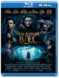 Чем дальше в лес... (Blu-ray, блю-рей)