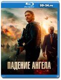 Падение ангела (Blu-ray,блю-рей)