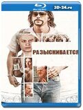 Разыскивается (Blu-ray,блю-рей)