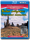 Живые пейзажи. Песчаные каньоны (Blu-ray, блю-рей)