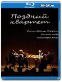 Поздний квартет  (Blu-ray,блю-рей)