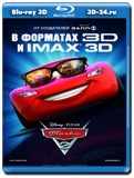 Тачки 2 3D  (Blu-ray, блю-рей)