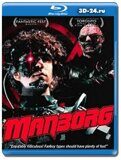 Мэнборг (Blu-ray,блю-рей)