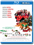 Любите Куперов (Blu-ray, блю-рей)