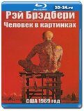 Человек в картинках (Blu-ray,блю-рей)