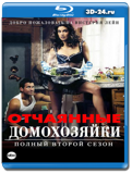 Отчаянные домохозяйки - 2 СЕЗОН - 3 ДИСКА  (Blu-ray,...