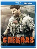 Спецназ 3 сезон (Blu-ray,блю-рей) 4 диска