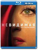 Невидимая 2009 (Blu-ray,блю-рей)