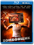 Zомбоящик (Blu-ray,блю-рей)