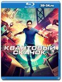 Квантовый скачок 1 сезон (Новый)  (Blu-ray,блю-рей)  3...