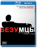 Безумцы 7 сезон (Blu-ray, блю-рей) 3 диска