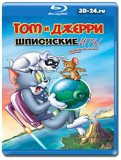 Том и Джерри  Шпион Квест (Blu-ray, блю-рей)