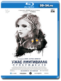 Ужас Амитивилля: Пробуждение (Blu-ray,блю-рей)