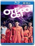 Отбросы 5 сезон (Blu-ray,блю-рей) 2 диска