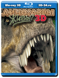 Динозавры живы 3D (Blu-ray, блю-рей) 