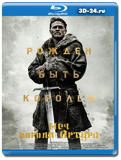 Меч короля Артура 2017 (Blu-ray.блю-рей)