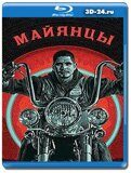 Майянцы 4 сезон (Blu-ray,блю-рей) 2 диска