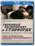 Тюремный эксперимент в Стэнфорде (Blu-ray, блю-рей)