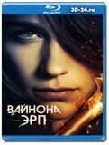 Вайнона Эрп 4 сезон (Blu-ray,блю-рей) 3 диска