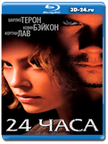 24 часа 2002 (Blu-ray,блю-рей)