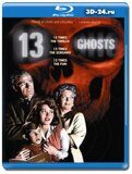 13 Призраков (Blu-ray,блю-рей)