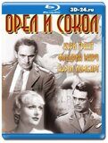 Орел и сокол (Blu-ray,блю-рей)