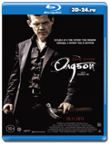 Олдбой 2013 (Blu-ray, блю-рей)