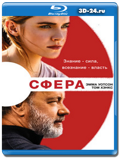 Сфера 2017 (Blu-ray,блю-рей)