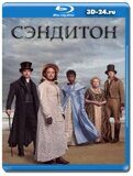 Сэндитон (Blu-ray,блю-рей)