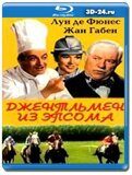 Джентльмен из Эпсома (Blu-ray,блю-рей)