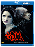 Дом из песка и тумана (Blu-ray,блю-рей)